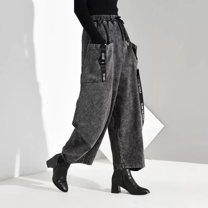 Keina Denim Wide Leg Pants